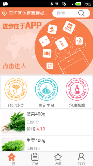 ���app����v1.0.0 ��׿��