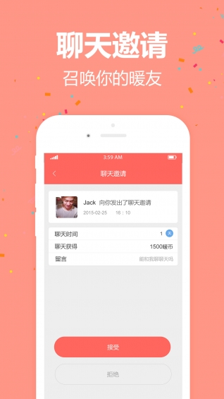 ů�ְ�׿��v1.0.2 ��Ѱ�