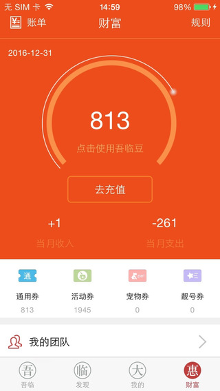 ���ٴ��iphone������v0.9.7.1 ios�ٷ���