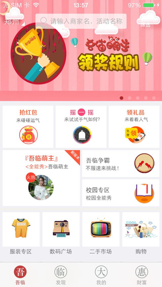 ���ٴ��iphone������v0.9.7.1 ios�ٷ���