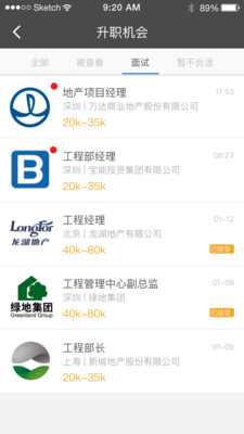��ְ��iphone������v3.5.3 ios�ͻ���