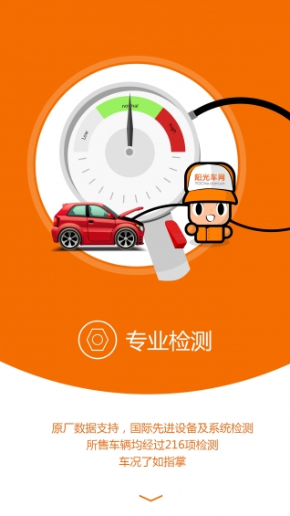 ������ֳ�APP����v2.02 ��׿��