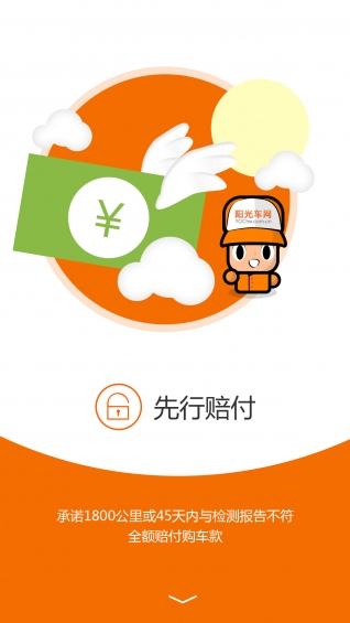 ������ֳ�APP����v2.02 ��׿��