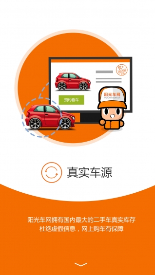 ������ֳ�APP����v2.02 ��׿��