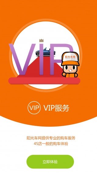 ������ֳ�APP����v2.02 ��׿��