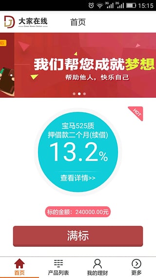 �������App(����)����v1.0.9 ��׿��