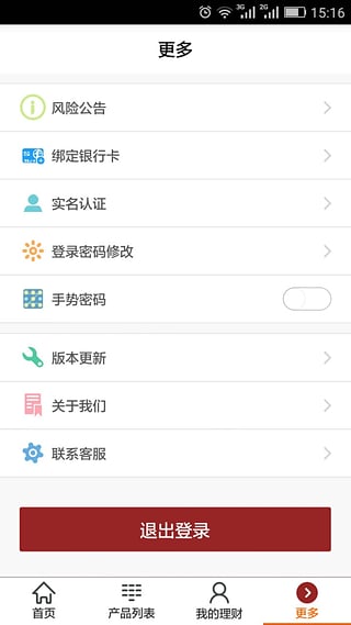 �������App(����)����v1.0.9 ��׿��
