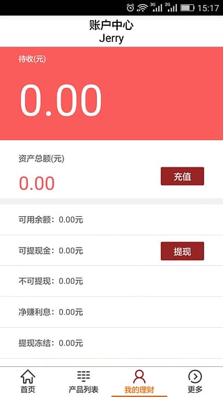 �������App(����)����v1.0.9 ��׿��