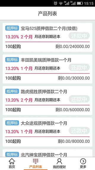 �������App(����)����v1.0.9 ��׿��