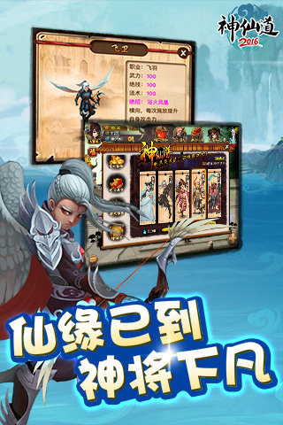 ���ɵ�2016�ƽ��v1.0