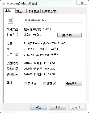msmpeg2vdec.dll����