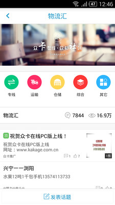 �ڿ�����APP����v2.1 ��׿��