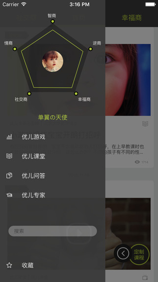 �Ŷ�ѧ��App�ٷ�����v1.0 ��׿��