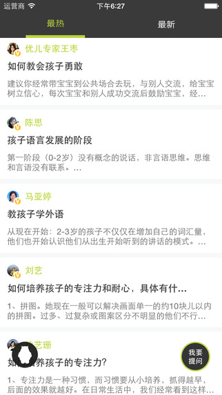�Ŷ�ѧ��App�ٷ�����v1.0 ��׿��