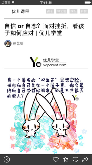 �Ŷ�ѧ��App�ٷ�����v1.0 ��׿��