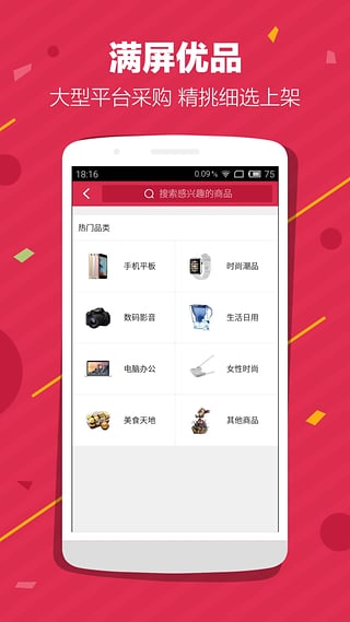 С����App(1Ԫ����)����v1.0.1 ��׿��