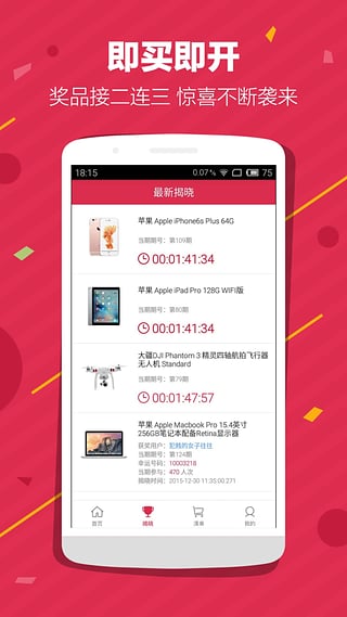 С����App(1Ԫ����)����v1.0.1 ��׿��