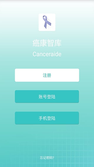 �����ǿ�App����v1.0.0 ��׿��