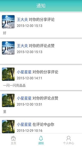�����ǿ�App����v1.0.0 ��׿��