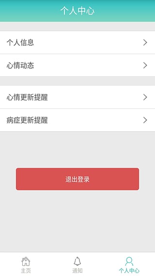 �����ǿ�App����v1.0.0 ��׿��