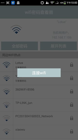 ���������ʦApp����v1.1 ��׿��
