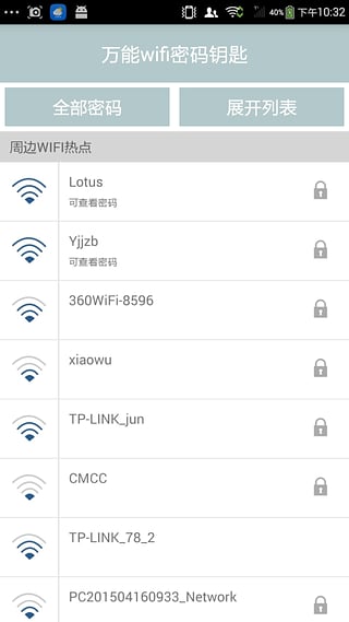 ���������ʦApp����v1.1 ��׿��