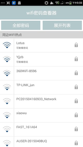 ���������ʦApp����v1.1 ��׿��