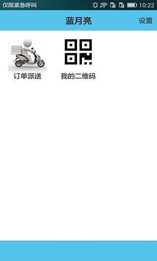 ������ʹappƻ��������v1.0 iPhone��