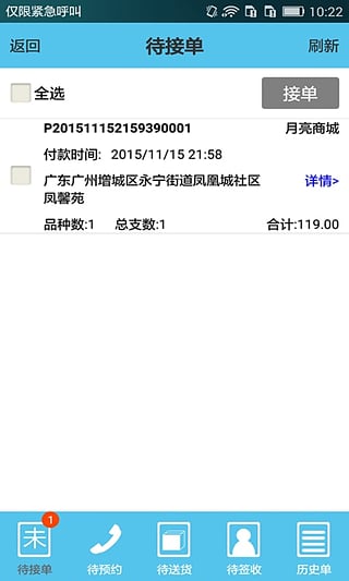 ������ʹappƻ��������v1.0 iPhone��