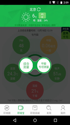 ���������ֻ�������v1.1.4 ��׿��