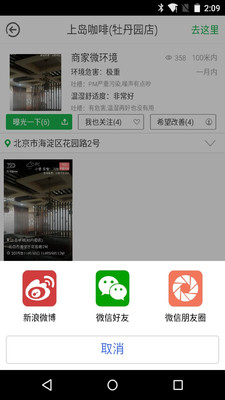 ���������ֻ�������v1.1.4 ��׿��