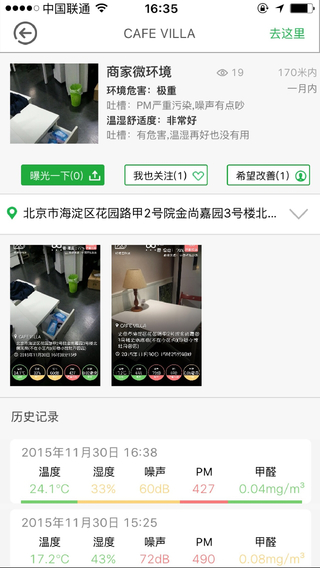 ��������iPhone������v1.3.0 ios�ͻ���