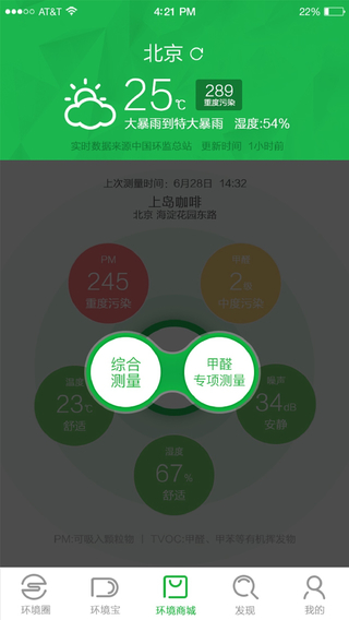 ��������iPhone������v1.3.0 ios�ͻ���