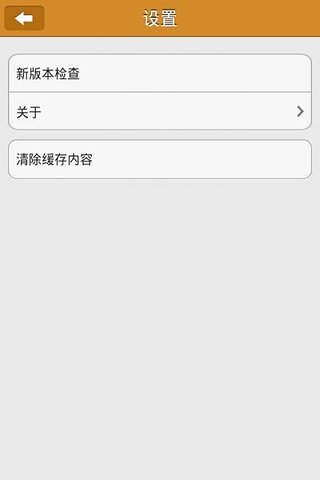 i����App�ٷ�����v1.0 ��׿��