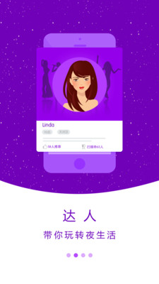 ҹҹ��������v2.1.2 ��׿��