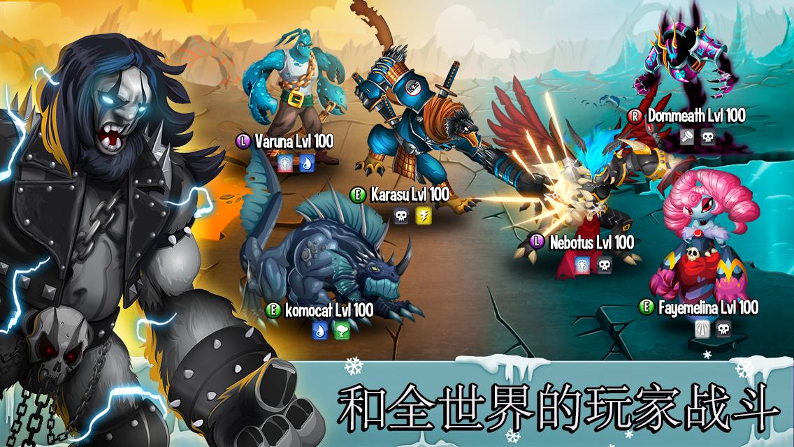 ���޴���Monster Legendsv3.3.2 ��׿��