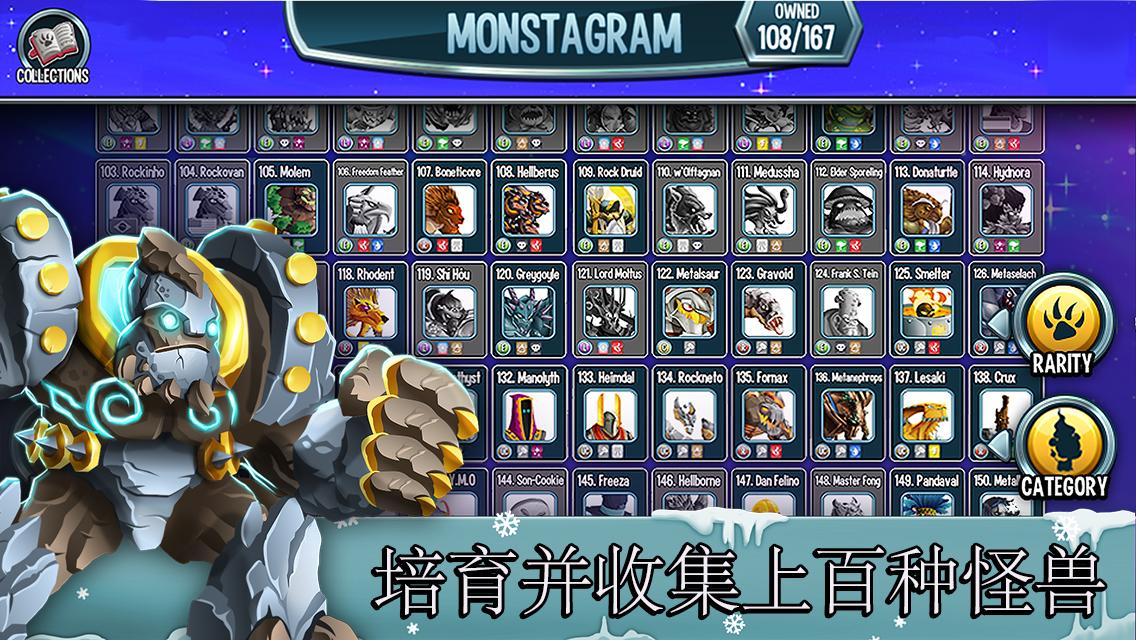 ���޴���Monster Legendsv3.3.2 ��׿��