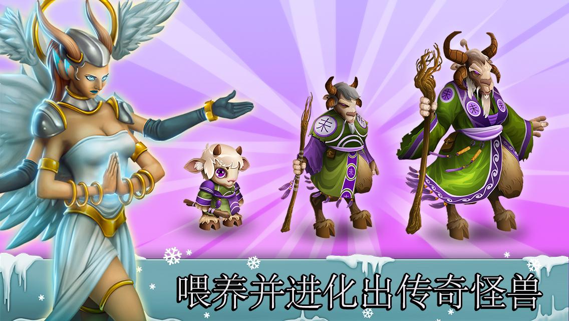���޴���Monster Legendsv3.3.2 ��׿��