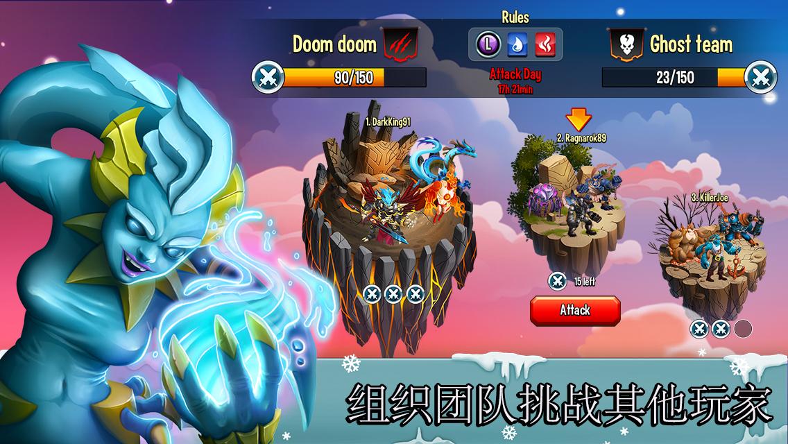 ���޴���Monster Legendsv3.3.2 ��׿��
