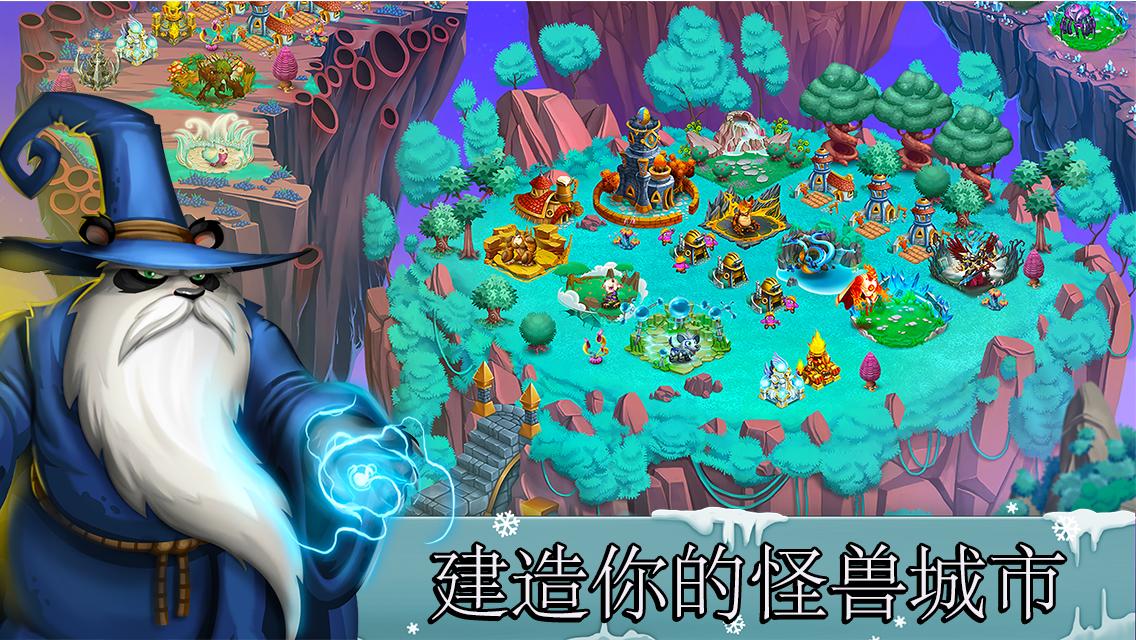 ���޴���Monster Legendsv3.3.2 ��׿��