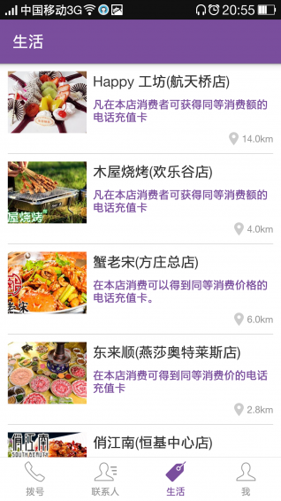 �۵�app����v2.4.1 ��׿��