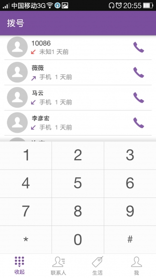 �۵�app����v2.4.1 ��׿��