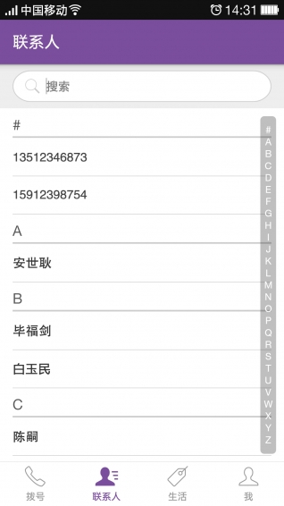 �۵�app����v2.4.1 ��׿��