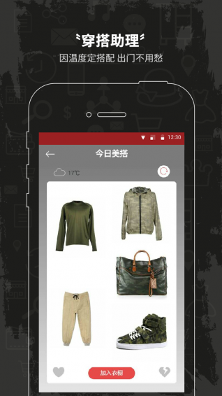 Ʒδapp����v1.0.0 �ٷ���