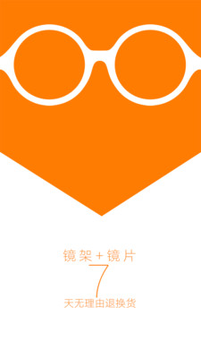 �۾���app����v1.0.3 ��׿��