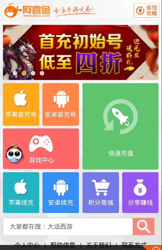 ��ϲ��app����v1.0 ��׿��