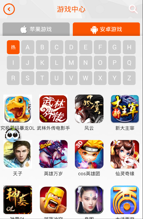 ��ϲ��app����v1.0 ��׿��