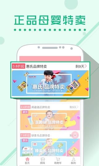 ĸ����App����v2.1.0 ��׿��