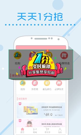 ĸ����App����v2.1.0 ��׿��