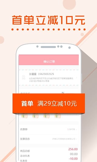 ĸ����App����v2.1.0 ��׿��